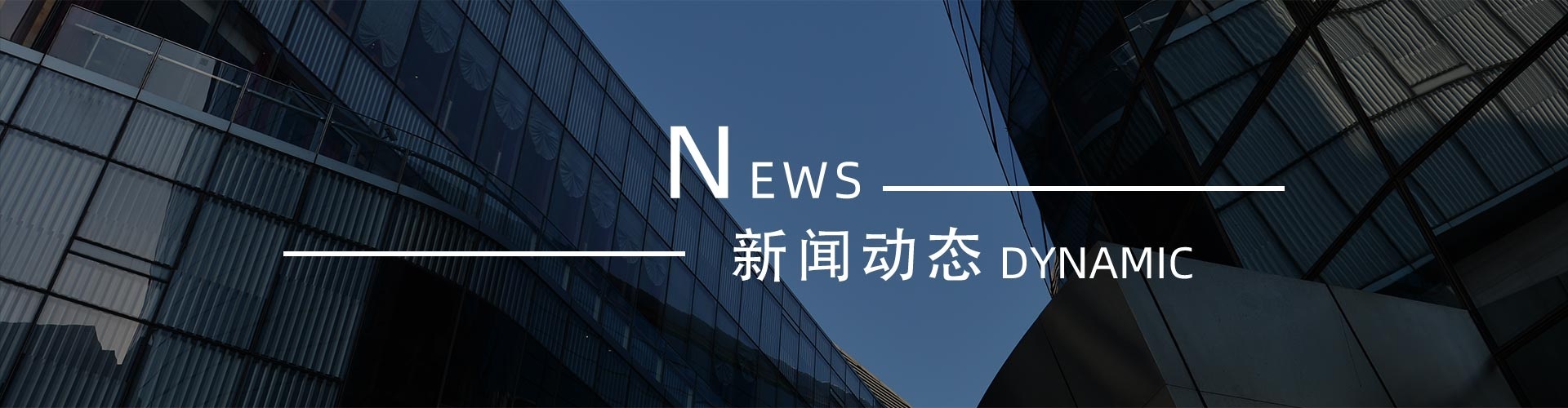 綠志島新聞中心-錫膏、焊錫條、焊錫絲